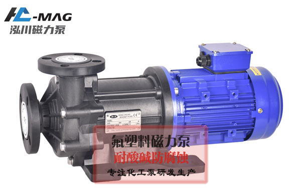防腐蝕酸堿泵為什么要選擇氟塑料材質