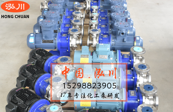 化工泵的選擇,不同介質(zhì)對化工泵材質(zhì)的要求