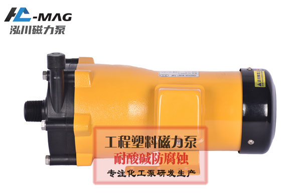 鹽酸卸料磁力泵