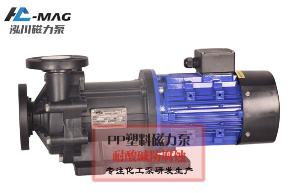 線路板除膠用耐酸堿泵